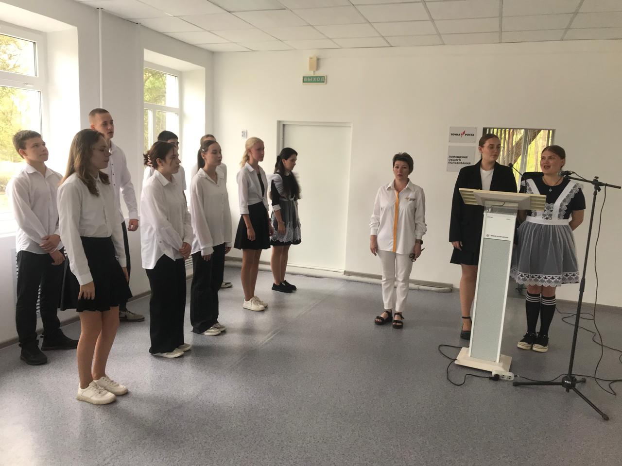 Открытие центра Точка Роста Открытие центра Точка Роста.